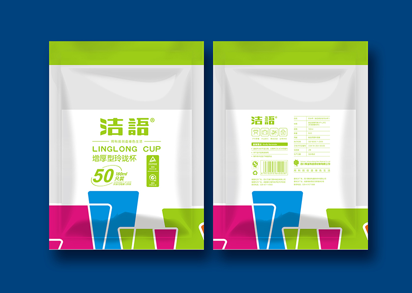 科尔沁右翼前旗VI设计公司